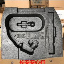  Suitable for Changan New Ben Ben EV new energy spare tire foam EV260 suitcase tool box storage box