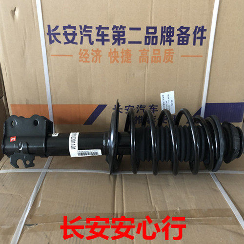 Suitable for Changan Auchan front shock absorber Ou Liwei shock absorber Auchan A600 shock absorber front strut
