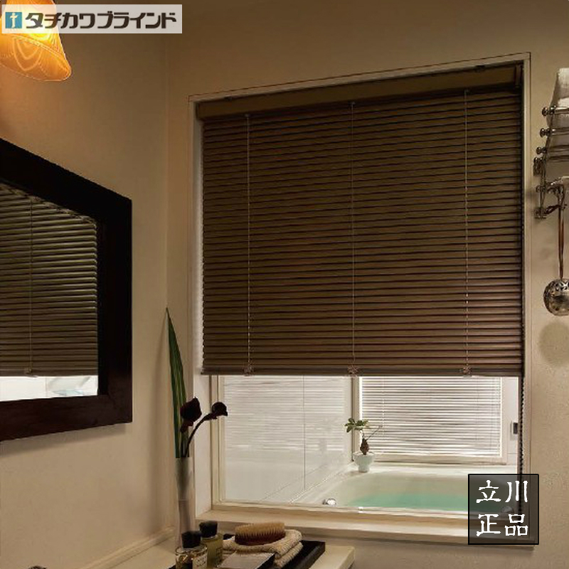 Tachikawa imported from Tachikawa, Japan Waterproof blinds free of punching installation standard color fashion Japanese-style curtains