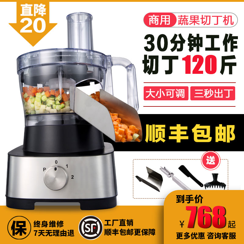 Commercial dicing machine Carrot dicer Potato shredder Onion dicer Household fruit and vegetable dicer Multi-function