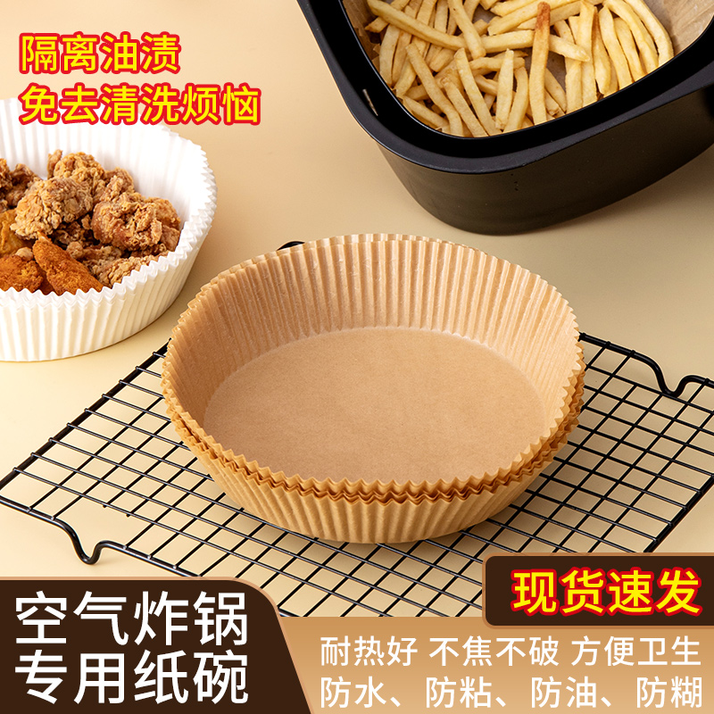 Air fryer special paper millet paper pad oil-absorbing paper food paper plate household round baking paper silicone oil non-stick baking