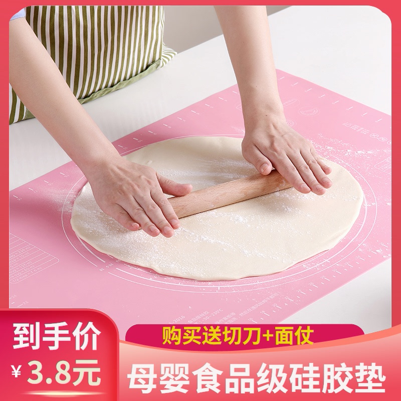 Silicone Kneading mat Large non-slip thickened and panel rolling mat Food grade non-stick chopping board Baking tools Household