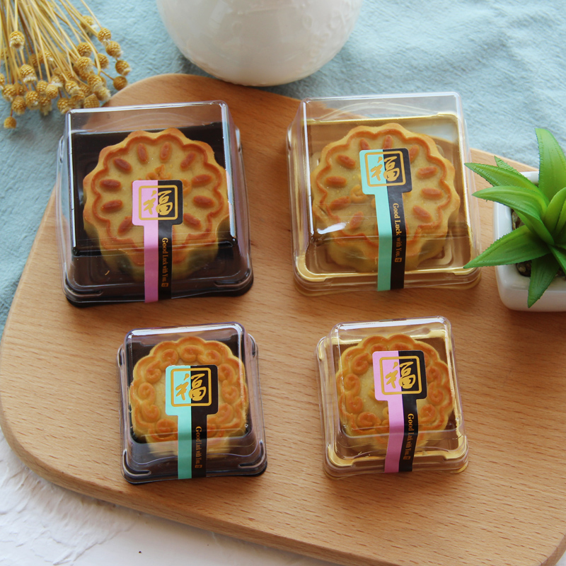 50 80100g ice leather wide-style mooncake packing box mooncake tray Plastic Suction Box Egg Yolk Crisp Packaging Box 100 sleeves-Taobao