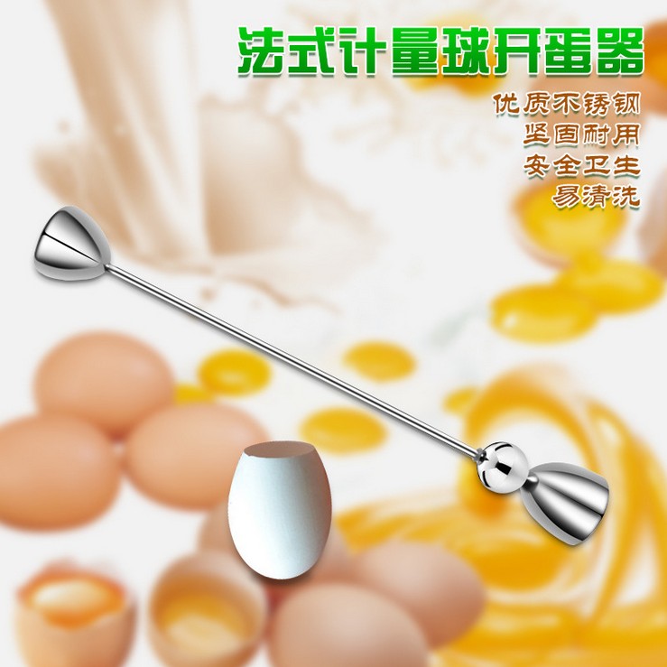 Creative DIY European-style metering ball egg opener Stainless steel egg shell opener Egg shell tool