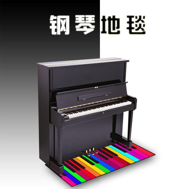 Piano carpet Soundproof floor mat Shock absorption Household floor protection mat Drum silencer carpet Sound-absorbing non-slip floor mat