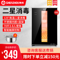 Shenzhou disinfection cabinet Household small desktop vertical kitchen high temperature chopsticks cupboard desktop tableware teacup Commercial