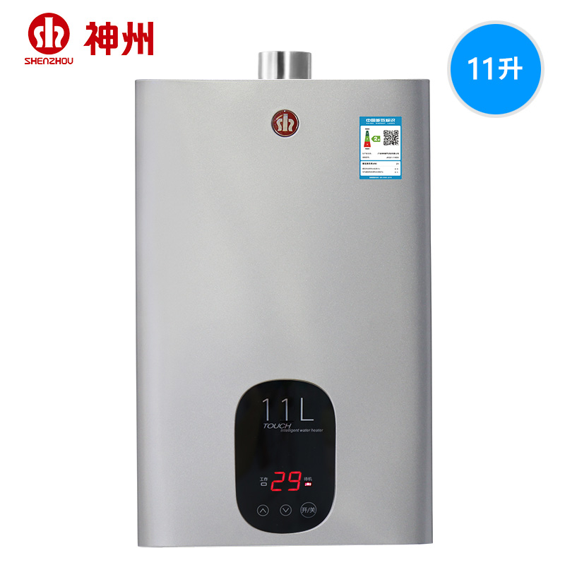 神州HD3燃气热水器插电恒温强排式家用免水压天然气液化气12升11L