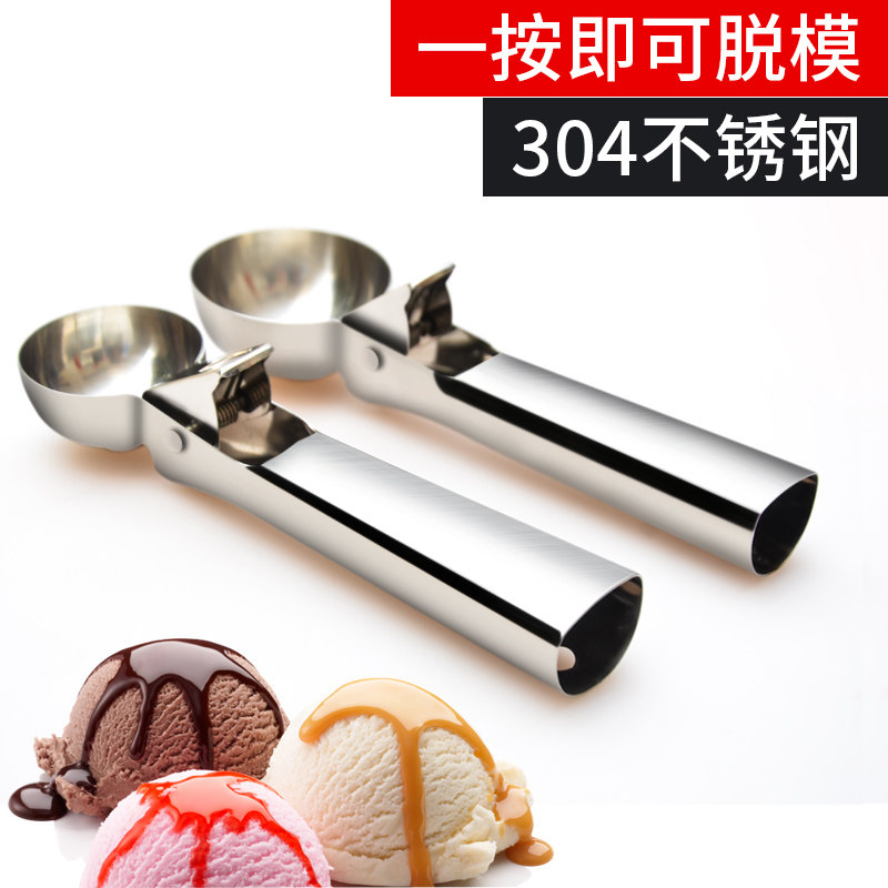 Ice cream spoon digger 304 stainless steel home ice cream ice cream spoon watermelon dig fruit ball spoon
