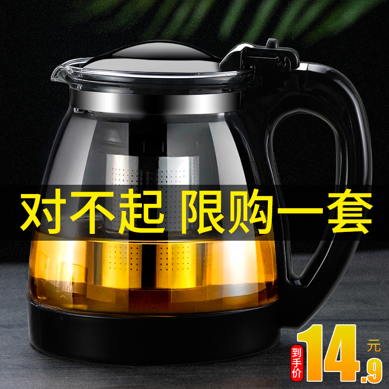 Glass Teapot Kung Fu Bubble Teapot Home Big Kettle Single Pot Heat Resistant Filter Flower Teapot Tea Tea Tea Set Group