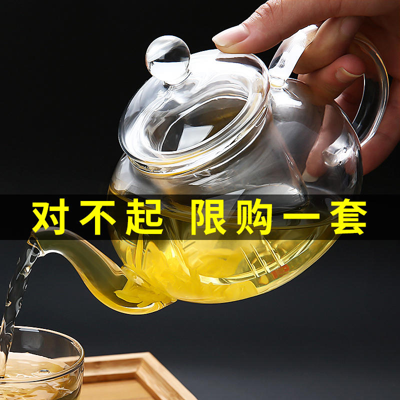 Glass teapot home fruit suit Inform afternoon flower teapot thickened with high temperature resistant candle Minfire heating tea set-Taobao