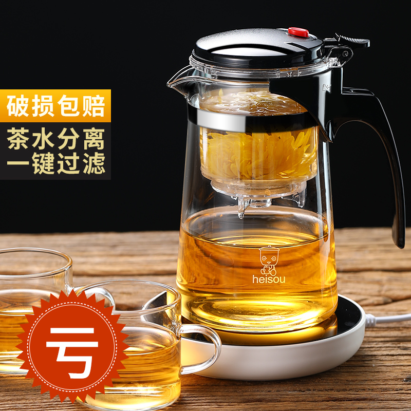 Elegant cup Tea pot Tea cup Office glass tea set High temperature tea maker Household filter liner Teapot