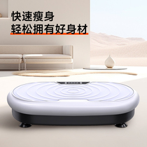 Slimming and fat-removing machine slim belly rhythm whole body swing weight loss machine for men and women lazy men and women belly vibration artifact shaking machine