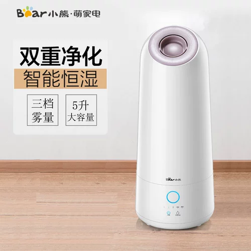 Bear/小熊 Беззвучный вместительный и большой увлажнитель воздуха, детский ультразвуковой аромадиффузор, модель R1