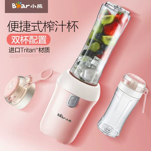 Bear/小熊 LLJ-D05Q5 Портативная соковыжималка Мини-домашняя электрическая машина для сока Студенческая чашка для сока
