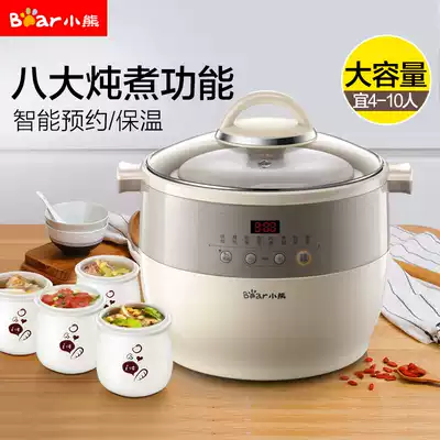 Bear electric stew pot stew cup water stew pot household ceramic automatic soup pot large capacity health pot
