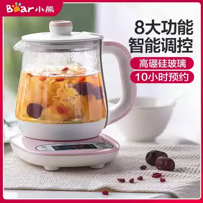 Bear health pot office mini small household multifunctional glass pot boiled flower teapot body pot 0 8 liters