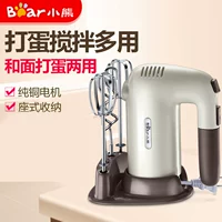 Bear / bear DDQ-B01A1 bear whisk eggbeater hộ gia đình máy trộn điện cầm tay máy đánh trứng - Máy trộn điện 	máy đánh trứng loại nào tốt nhất