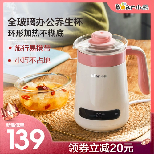 Чашка для здоровья медведя, портативная маленькая электрическая чашка с подогревом, чашка для молока, артефакт для каши, офисная мини-электрическая чашка для тушения