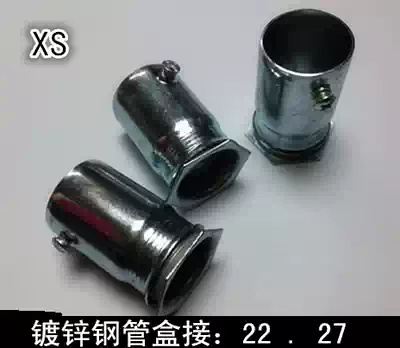 KBG JDG galvanized and welded pipe metal threading pipe Cup comb lock female Box connection 22 inner wire non-standard screw connection