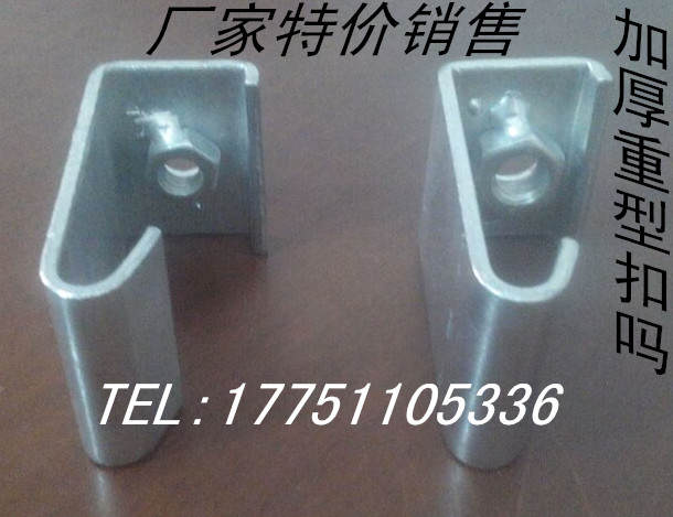 C Steel Accessories Ventilator Buckle Ma Heavy Lifting Card Galvanized Ventilator Pendant Card Thickening Type Hook