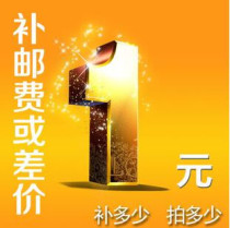 Product freight premium