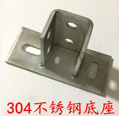 304 stainless steel base C steel base C steel connector 304 stainless steel fittings stainless steel tube card