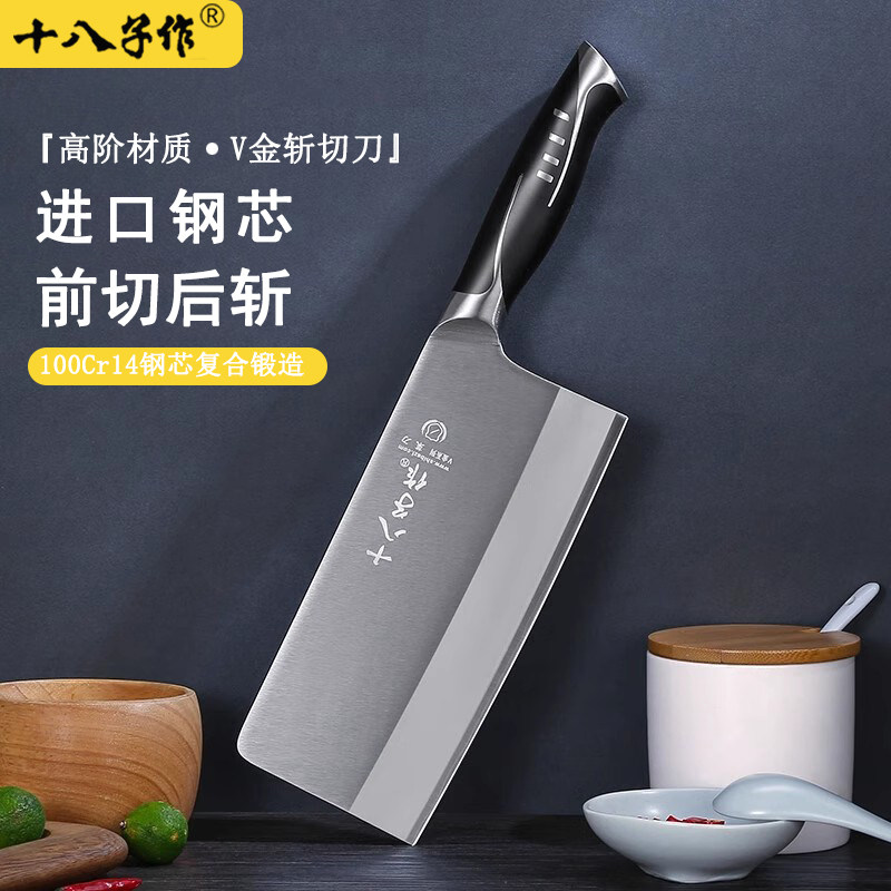 eighteen sub for V gold kitchen knife Yangjiang slicing home sharp composite steel cutter Kitchen Chopped chopped meat chopped cutting knife-Taobao