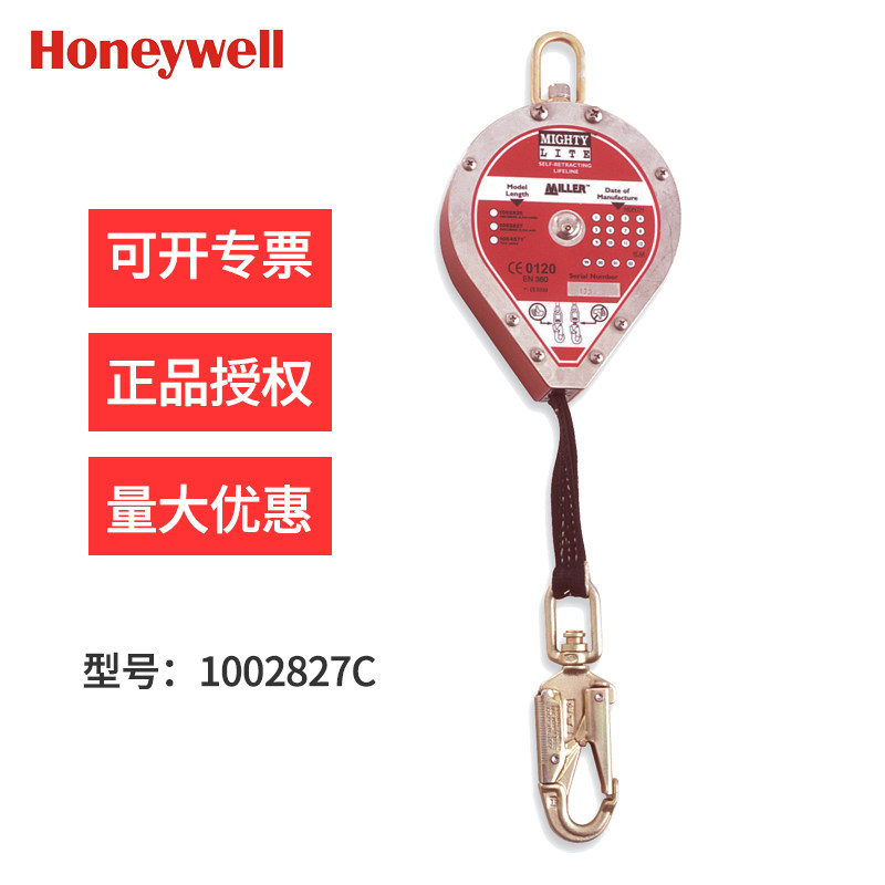 Honeywell 1002827c speed checker 6 2 m weaving belt anti-fall MightyLite crash limiter