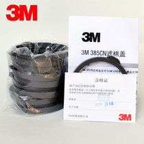  Promotional 3M 385CN filter cotton cover matching 3200 half-face dust and gas mask use