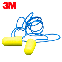  3M311-1250 wired earplugs Noise reduction artifact Work study and sleep silent earplugs