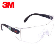  3M goggles 10196 windproof dustproof and sandproof safety glasses Riding anti-impact anti-fog anti-ultraviolet