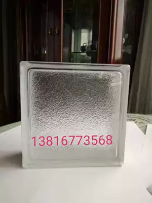 Imported ultra-white frosted glass brick big orange peel 190*190*80 powder room partition wall translucent and impermeable 