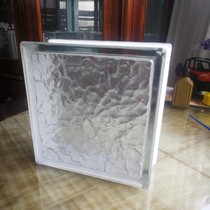 Crystal Hwa Ice Film Glass Brick 190 * 190 * 80 Private-tightness Canon Toilet Partition Wall