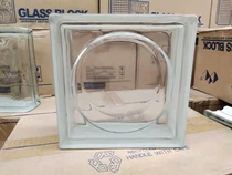 Sun grain hollow glass brick 190*190*80 art background partition wall high-end design selection