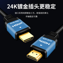 Shuoge hdmi line 2 0 HD 4K data cable computer TV cable monitor 5 set-top box 10 signal line extension 15 20 30 meters extended desktop host notebook audio and video cable