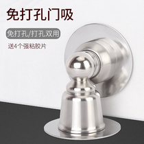 Bathroom door suction Bedroom punch-free door block 304 stainless steel door stopper suction door device Wall-mounted door bumper strong magnetic suction