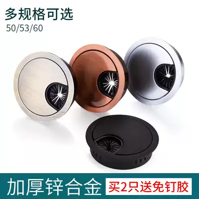 Computer desk threading hole cover plate decorative ring over the management box round drilling cover Round desktop management box hole cover plate