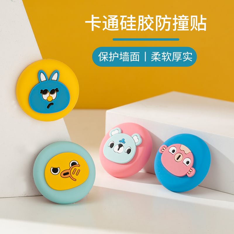 Powder room anti-collision door stop non-punching door touch silicone door top bedroom door stopper mute cushion door suction