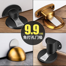 Bathroom anti-collision suction 304 stainless steel free hole household strong magnetic super suction anti-theft door invisible door suction