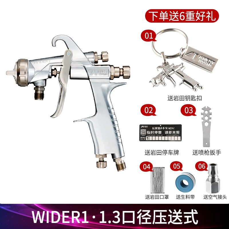 phun sơn cầm tay [Iwata mới] Súng phun Iwata wide1 của Nhật Bản phun sơn w101 độ phun cao đồ nội thất chế biến gỗ sơn phủ ngoài súng sơn may xit son máy phun bột bả Máy phun sơn cầm tay