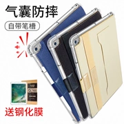 Apple 2018 vỏ iPad mới air2 với khay đựng bút mini4 silicone 2017 túi khí thả bút chì pro9.7 inch mini 2 vỏ màu đỏ bao gồm tất cả - Phụ kiện máy tính bảng