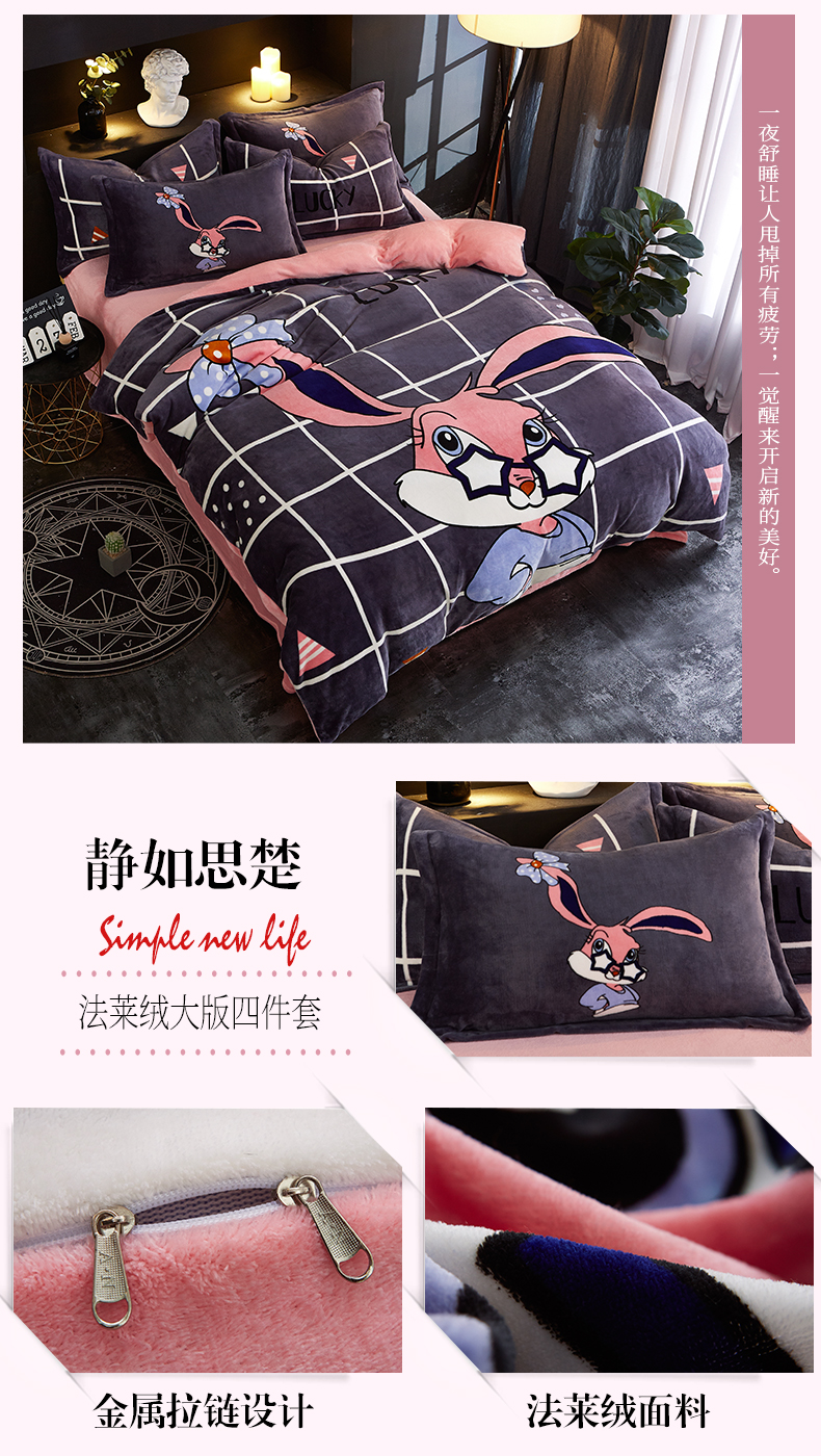 Thương hiệu thủy triều đỏ rung cùng một đoạn Falais bốn bộ vài tấm lông cừu san hô trải chăn 1,8 m giường 4 bộ chăn ga gối everon 2020