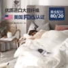 Товары от 美而扬旗舰店