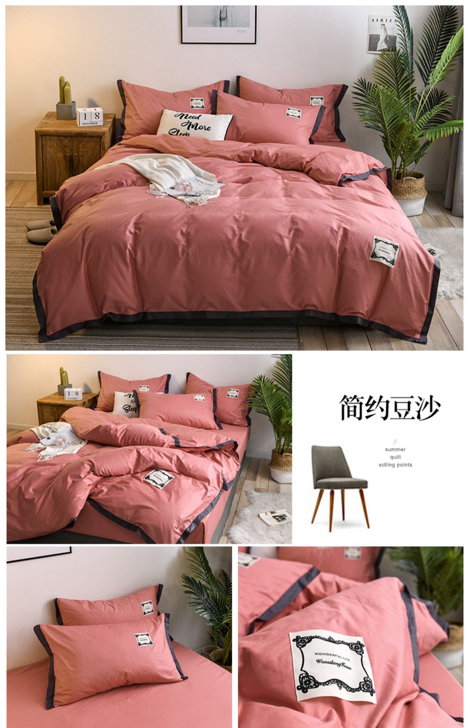 Nordic đơn giản rắn giường màu bông bông denim lanh chăn màu đỏ xám ròng 1,8 Mikasa ba bốn bộ - Bộ đồ giường bốn mảnh bộ ga nệm