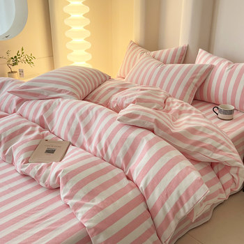 2026 New Style Yarn-Dyed Washed Cotton Four-Piece Set, Pure Cotton Simple Bedding, Striped Duvet Cover Three-Piece Set