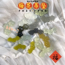 Plum Blossom Xiu Jade Clavicle Chain Temperament Gift Necklace Pure Natural Jade Bracelet Give Your Girlfriend a Tender and Elegant Gift