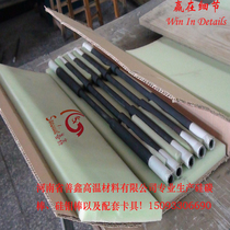 Produces various specifications of GC silicon carbide rods and special price customized resistors
