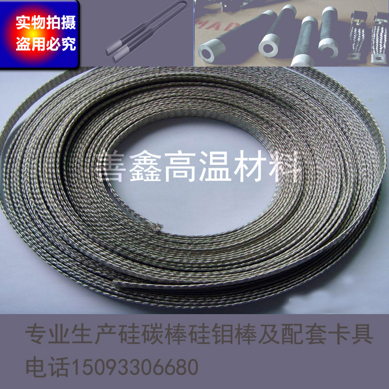 Woven belt of pure aluminum wire