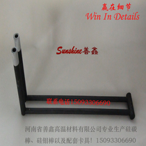 Silicon carbide rod U-shaped right angle silicon carbide rod outer diameter 25mm