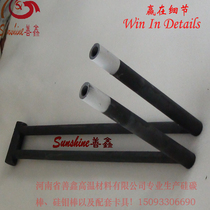 U-shaped right-angle Z-shaped silicon carbide rods for high-temperature electric furnaces